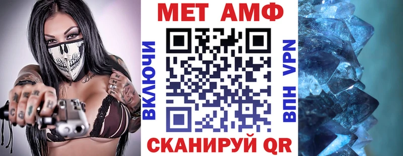 нарко площадка наркотические препараты  хочу   Мамадыш  АМФЕТАМИН VHQ 
