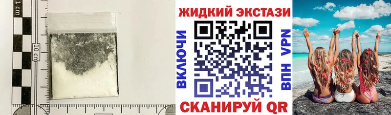 Бутират вода Мамадыш