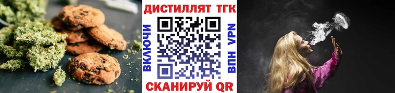 как найти   Мамадыш  Еда ТГК конопля 
