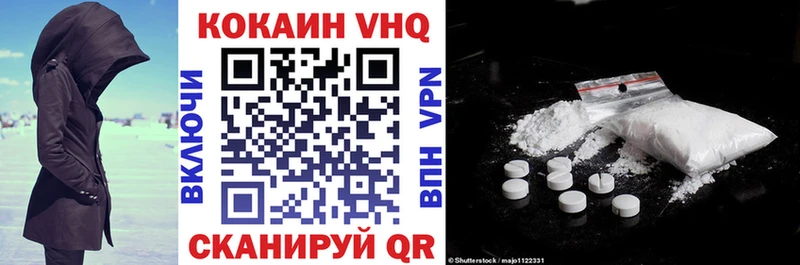 Cocaine Fish Scale  купить  цена  Мамадыш 