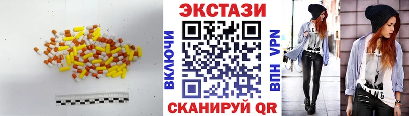 где купить наркотик  мега зеркало  Экстази круглые  Мамадыш 