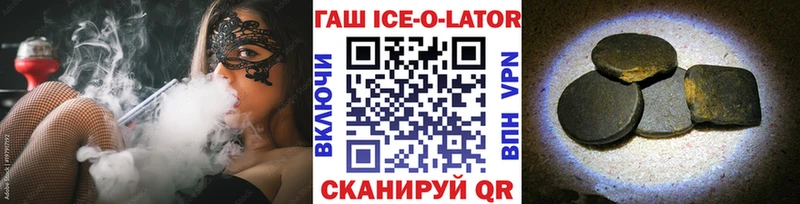 ГАШИШ hashish  продажа наркотиков  Мамадыш 
