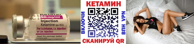 КЕТАМИН ketamine  площадка клад  Мамадыш 