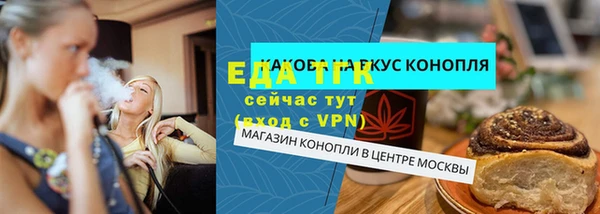 эйфоретик Алексеевка