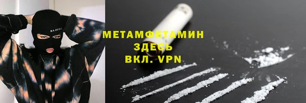мефедрон мука Алексин