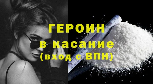 мефедрон мука Алексин