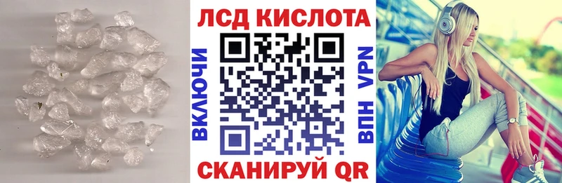 ЛСД экстази ecstasy  Мамадыш 