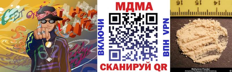 MDMA молли  купить наркотики цена  Мамадыш 