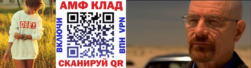 МЕТАМФЕТАМИН винт  Мамадыш 