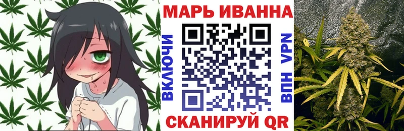 Канабис OG Kush Мамадыш